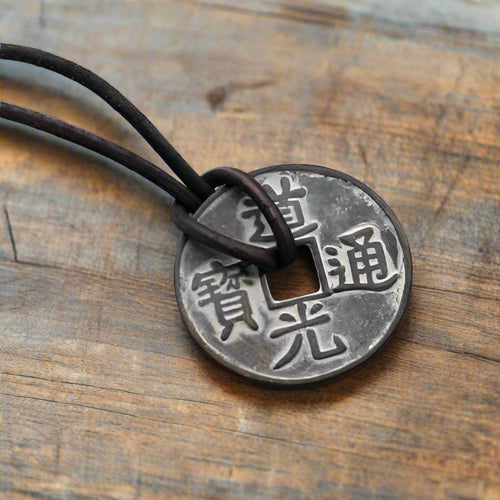 Leather Necklace With Large Chinese Coin Pendant - sunnybeachjewelry